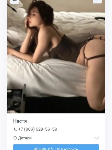 Серафима